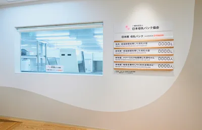 日本橋 母乳バンク_外観①