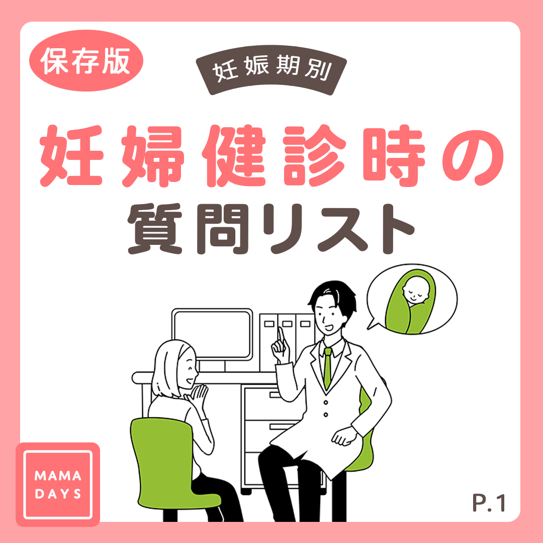 週数別妊婦健診マニュアル　第2版　裁断済み Amazon.co.jp: 週数別 妊婦健診マニュアル 第2版 : 藤井 知行: 本