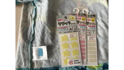 アイロン不要で貼るだけの「タグペタラベル」「布ペタラベル」。柄も豊富です