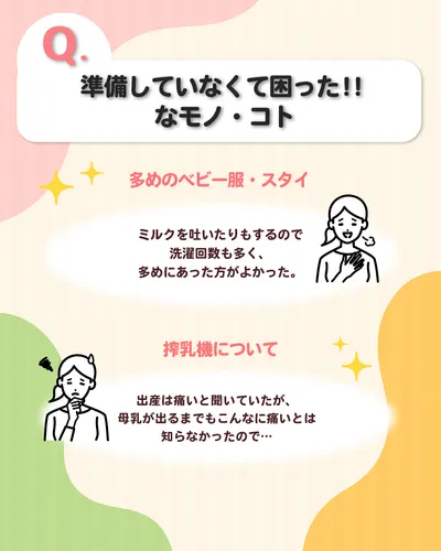 早めに揃えたい!育児が楽になる便利アイテム