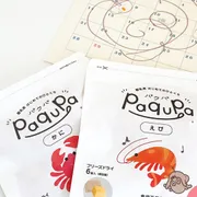 卵デビューは！ これに任せて！