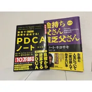 妊娠中・育休中に考えたい、これからの働き方とキャリア｜整理のポイント