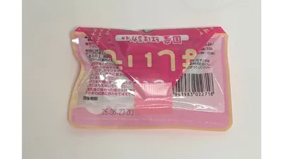 離乳食作り置きで大活躍するテープの紹介