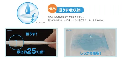 スクリーンショット 2023-07-19 13.00.07