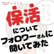 記事サムネイル
