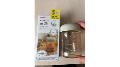 「ふた」のパッケージと、実際に取り付けた哺乳瓶を並べたところ