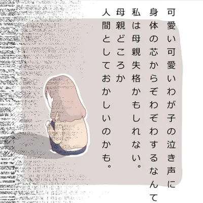 生きる力