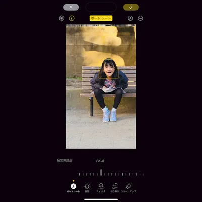 スマホの設定を見直してプロ風に!