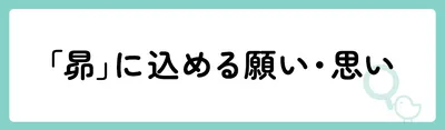「昴」の意味や由来は?名前に込められる思いや名付けの例を紹介!