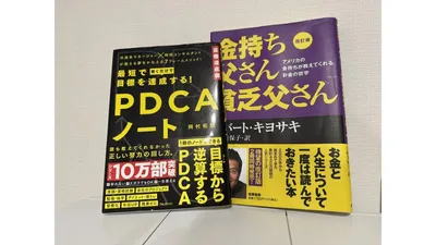 妊娠中・育休中に考えたい、これからの働き方とキャリア｜整理のポイント