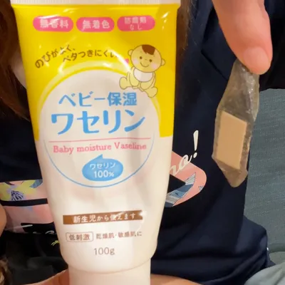 ワセリンで絆創膏の痛み対策を試してみよう