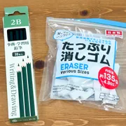 100均文房具 必須のアレを調達