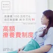 記事サムネイル