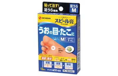 スピール膏ワンタッチEX足うらM製品画像