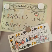 離乳食を食べない子、こうなりました