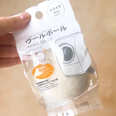 洗濯物にウールボールを投入!