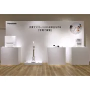 家事は"手放して"いい？ パナソニック「頑張りすぎない子育てと家電」子育て家電体験会レポ