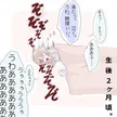 記事サムネイル