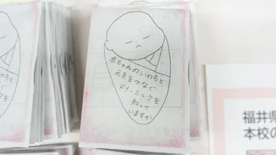 記事画像14