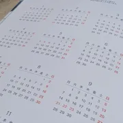 保育園は何歳から？0・1・2歳児クラス別メリットと注意点｜元保育士ママ