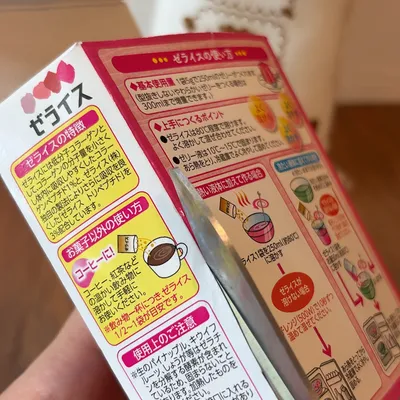 お菓子の空箱がスクイーズに変身
