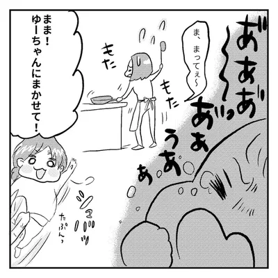 【酸いも甘いも笑えるもん!④】お姉ちゃん
