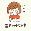 記事サムネイル