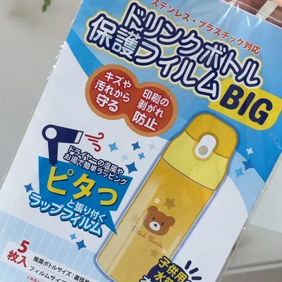 見た目を保つためのひと工夫