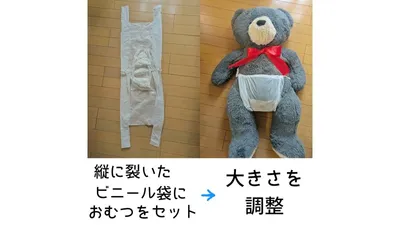 【いざという時に】サイズアウトおむつは災害用に