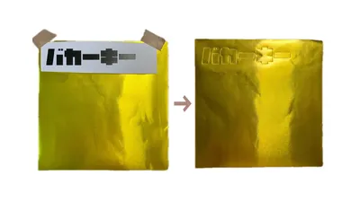 100均グッズで!推し(子ども)のうちわ作り