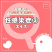 記事サムネイル