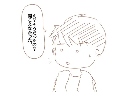 【連載】産後って想像以上に大変だった 〜産後クライシス?③〜