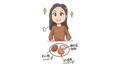 ママ友に聞いた！子育てで身に着けたズボラ時短術