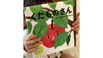 新生児に絵本って意味あるの？読み聞かせの本当の役割