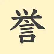 W0000_名前サムネイル「あ」_正方形