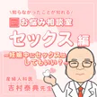 記事サムネイル