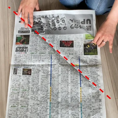 新聞紙を折るだけで簡単カバーに