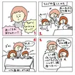 記事サムネイル