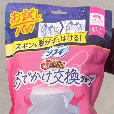 日常の負担を軽くしたい人は試してみてほしいアイテム