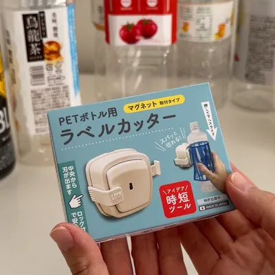 スライドするだけでラベルが外せる仕組み