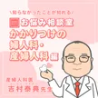 記事サムネイル