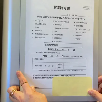 入園前に用意しておきたいプリント管理