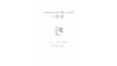 1.文字を準備する