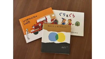 「また同じ絵本?」何度も読みたがる理由を保育士が解説|繰り返しの楽しみ方