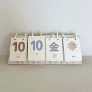 数が好きになる！おうち知育の簡単アイデア5選