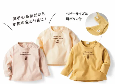 ワンポイント㈰