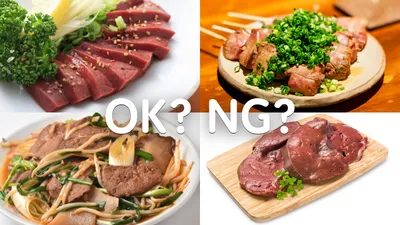 妊婦はレバーを食べてもいい?妊娠中でもレバーを食べられる方法や注意点について解説