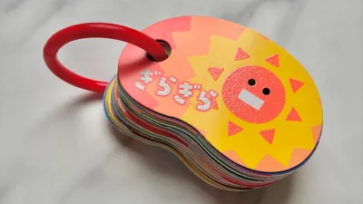 0ヶ月から1歳まで長く遊べる！ボーネルンドのリングカードがおすすめ