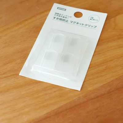 ニトリグッズで眩しさ解消!カーテンの隙間をくっつける