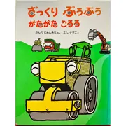 泣いてばかりの夜、私を支えてくれた絵本時間